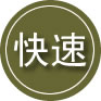 库尔勒24小时道路救援