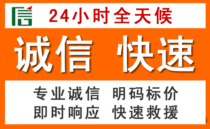 如何制定合理价格策略缓解库尔勒道路救援售后压力